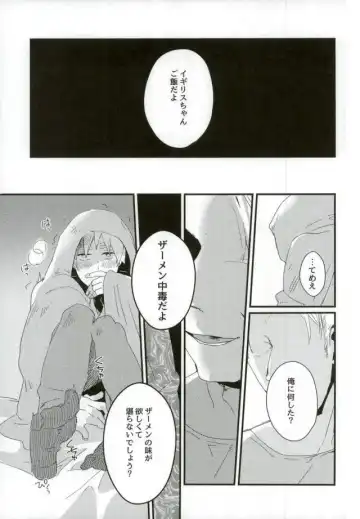 [Lora C] Komadori no Hina ga Oboreta Fhentai - Page 22