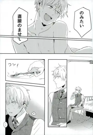 [Lora C] Komadori no Hina ga Oboreta Fhentai - Page 44