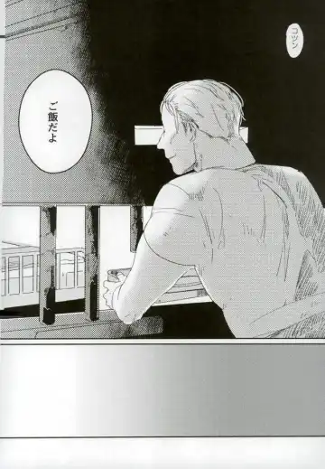 [Lora C] Komadori no Hina ga Oboreta Fhentai - Page 5