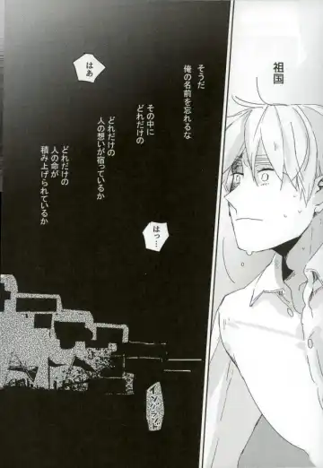 [Lora C] Komadori no Hina ga Oboreta Fhentai - Page 51