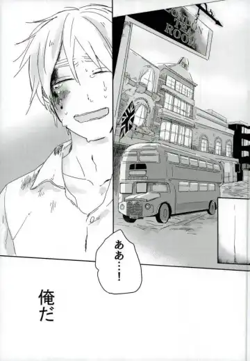 [Lora C] Komadori no Hina ga Oboreta Fhentai - Page 54