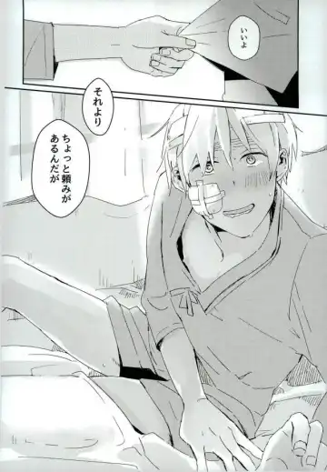 [Lora C] Komadori no Hina ga Oboreta Fhentai - Page 59