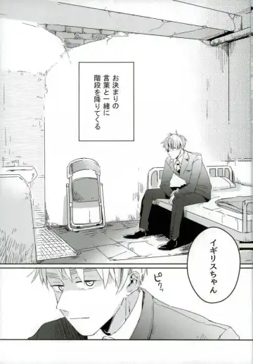 [Lora C] Komadori no Hina ga Oboreta Fhentai - Page 6