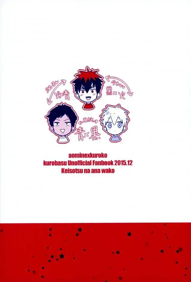 [Wacoco Waco - Wako] Uwaki Bon Fhentai - Page 13