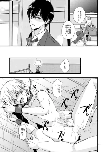 [Minakami Riku] Ura to Ura no Koufukuron Fhentai.net - Page 10