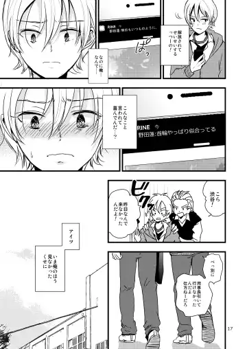 [Minakami Riku] Ura to Ura no Koufukuron Fhentai.net - Page 16