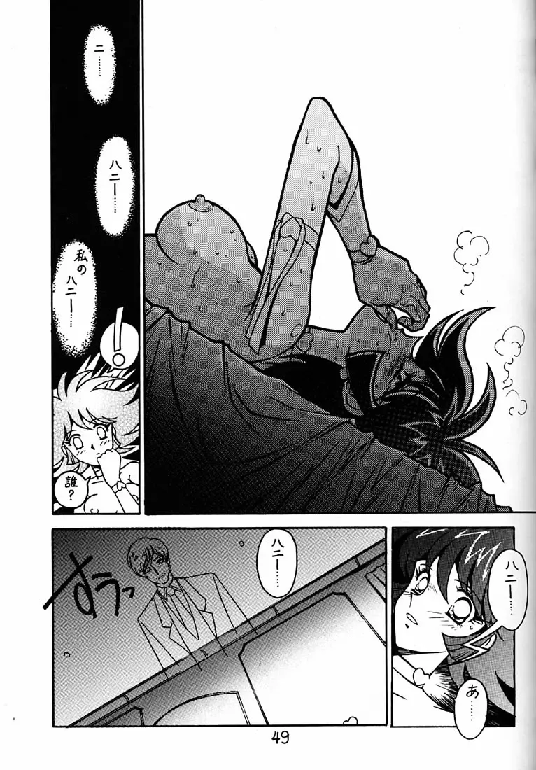 [Ogata Satomi] Kyouakuteki Shidou Daiichijou Daihachikou Fhentai.net - Page 48