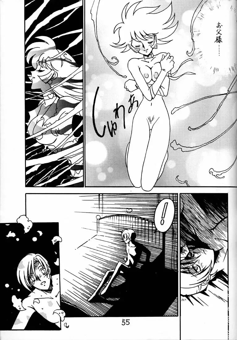 [Ogata Satomi] Kyouakuteki Shidou Daiichijou Daihachikou Fhentai.net - Page 54