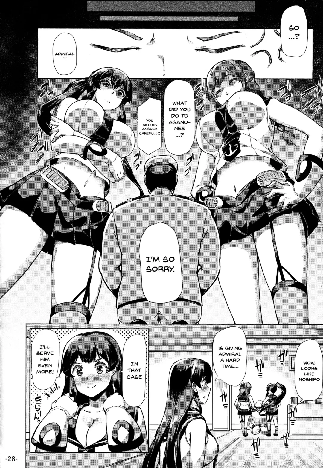 [Danbo] Yawaraka ☆ Agano | Soft ☆ Agano Fhentai - Page 26