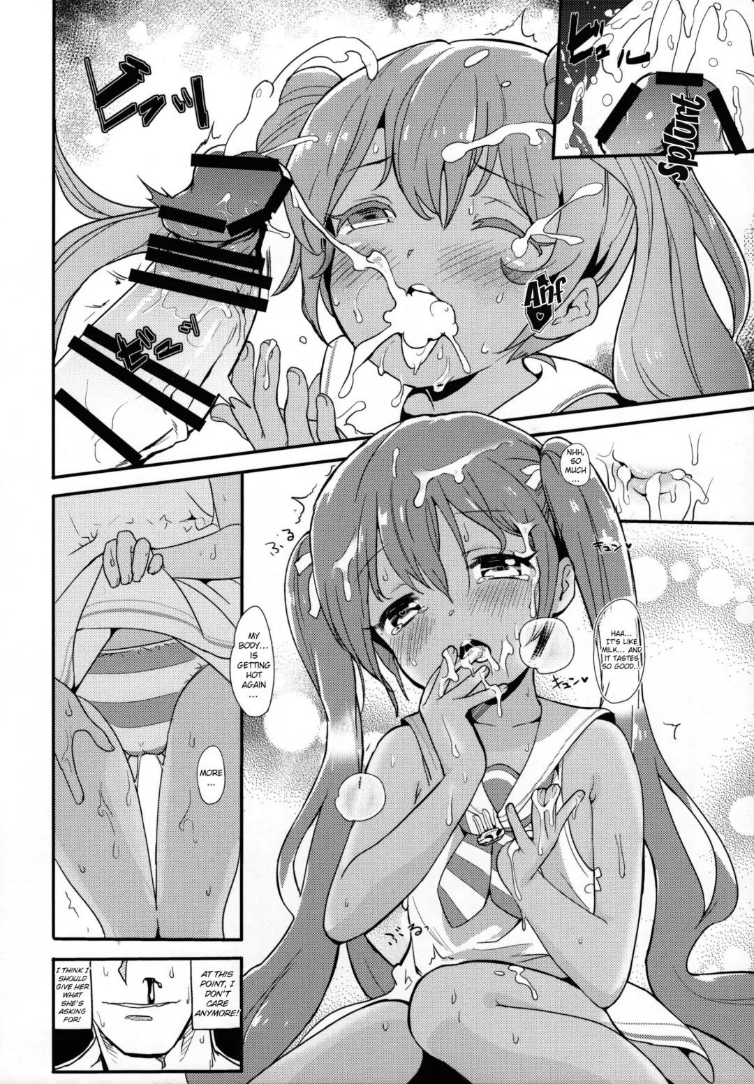 [Bitou] Libeccio no Momojiri Dolce | Libeccio's Peach Shaped Butt Fhentai - Page 12