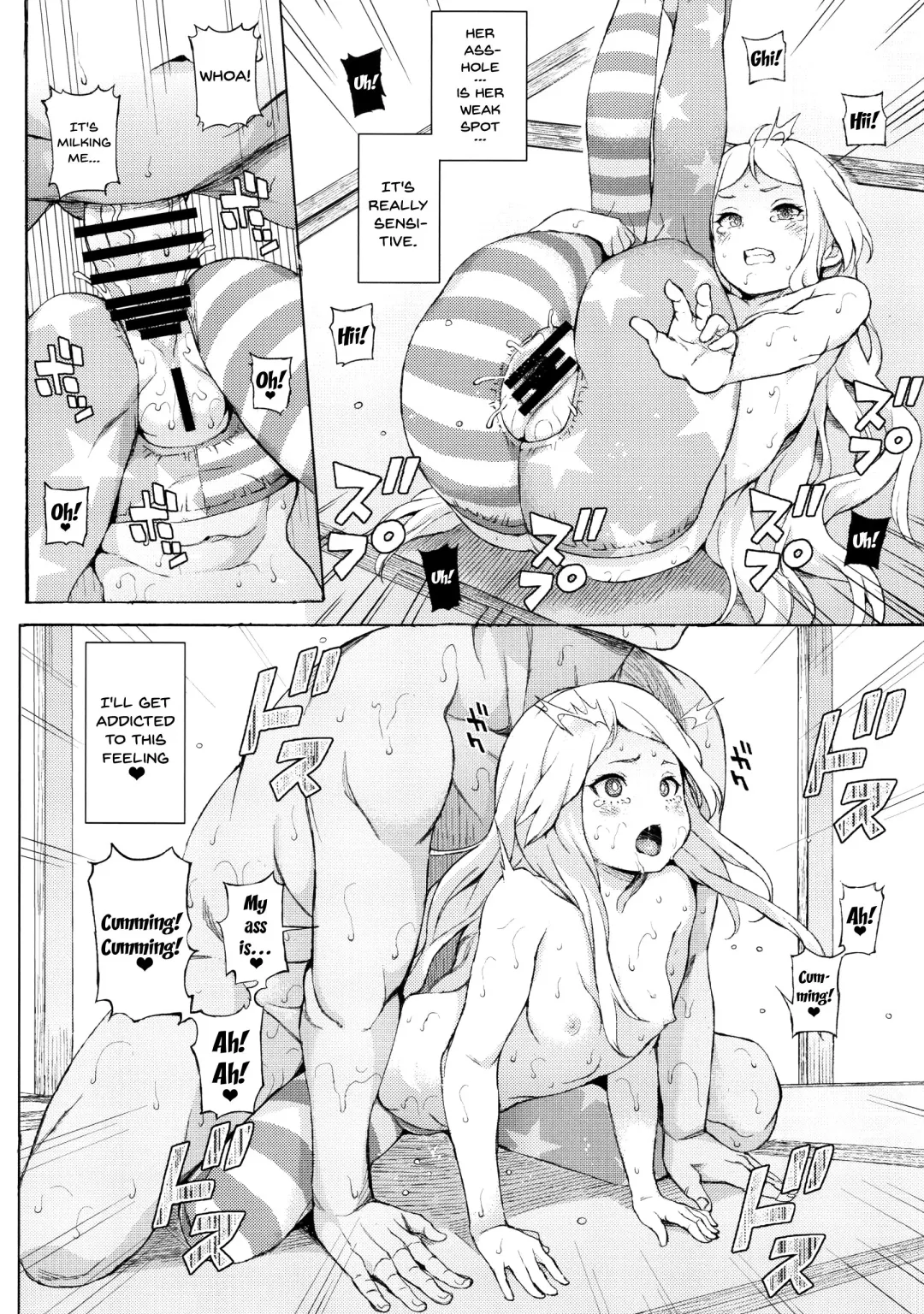 [Satetsu] PEACEFUL DAYS Fhentai - Page 15