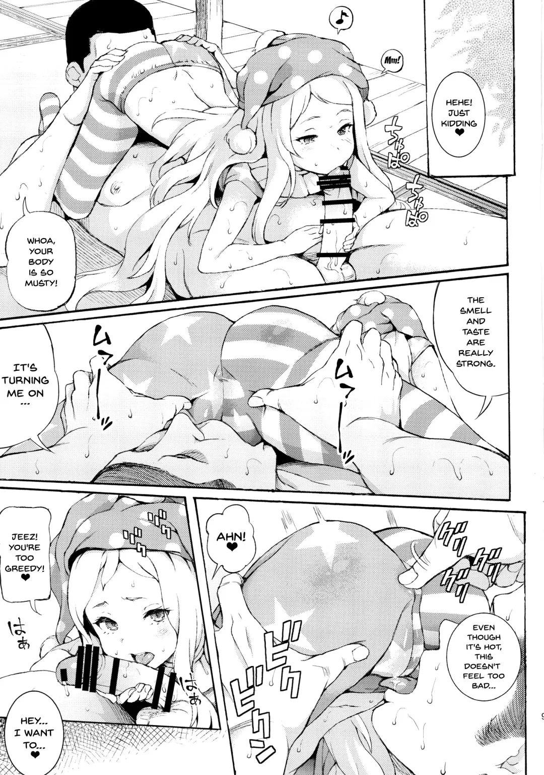 [Satetsu] PEACEFUL DAYS Fhentai - Page 8