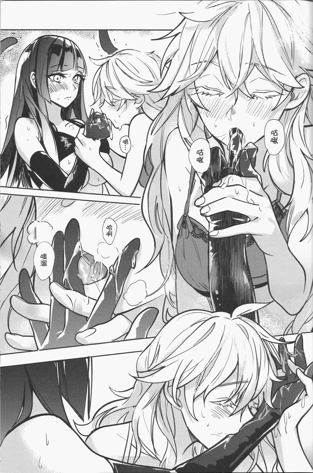 [Tendou Itsuki] 那個成天只想上她老母的猴死囝仔+會場特典 恐怖蟑螂公個人分享 Fhentai - Page 18