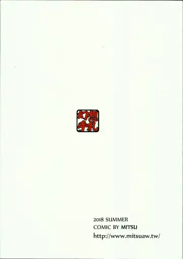 [Tendou Itsuki] 那個成天只想上她老母的猴死囝仔+會場特典 恐怖蟑螂公個人分享 Fhentai - Page 30