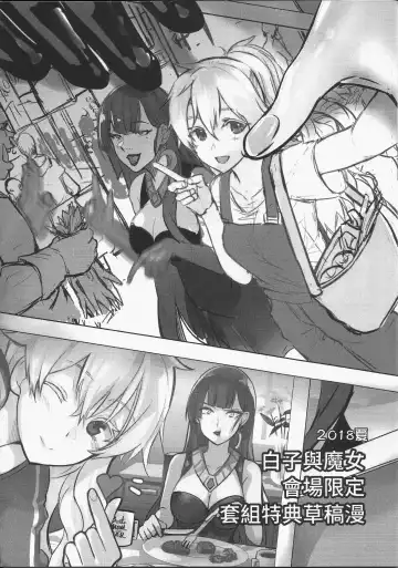 [Tendou Itsuki] 那個成天只想上她老母的猴死囝仔+會場特典 恐怖蟑螂公個人分享 Fhentai - Page 31