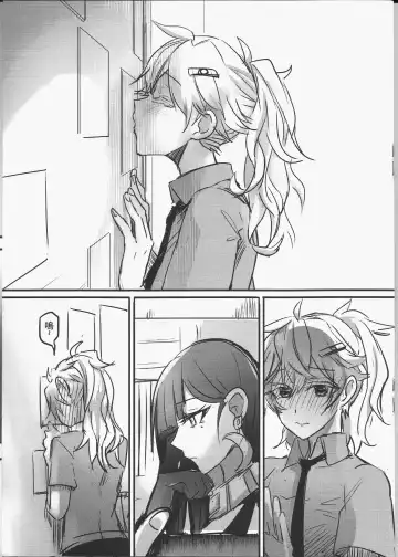 [Tendou Itsuki] 那個成天只想上她老母的猴死囝仔+會場特典 恐怖蟑螂公個人分享 Fhentai - Page 35