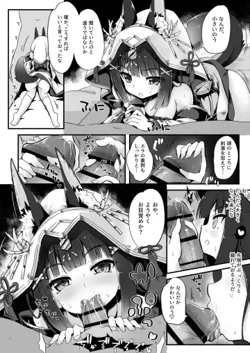 [Sorairo Len] Kekkon Ishou de Shinkon Shoya Fhentai - Page 5