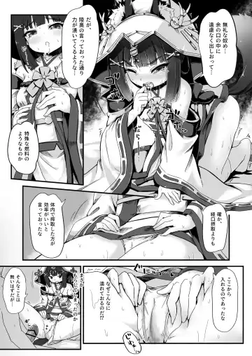 [Sorairo Len] Kekkon Ishou de Shinkon Shoya Fhentai - Page 7