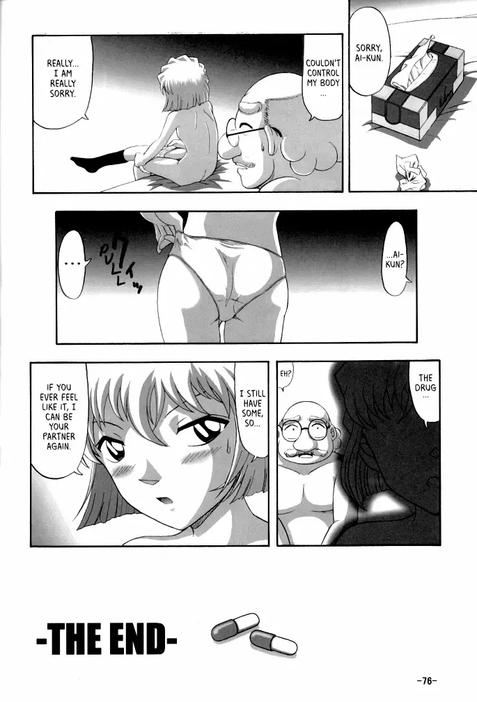 [Karakuribee - Yuri Tohru - Zol] Potato Masher Tokubetsugou | Special Issue Fhentai.net - Page 76