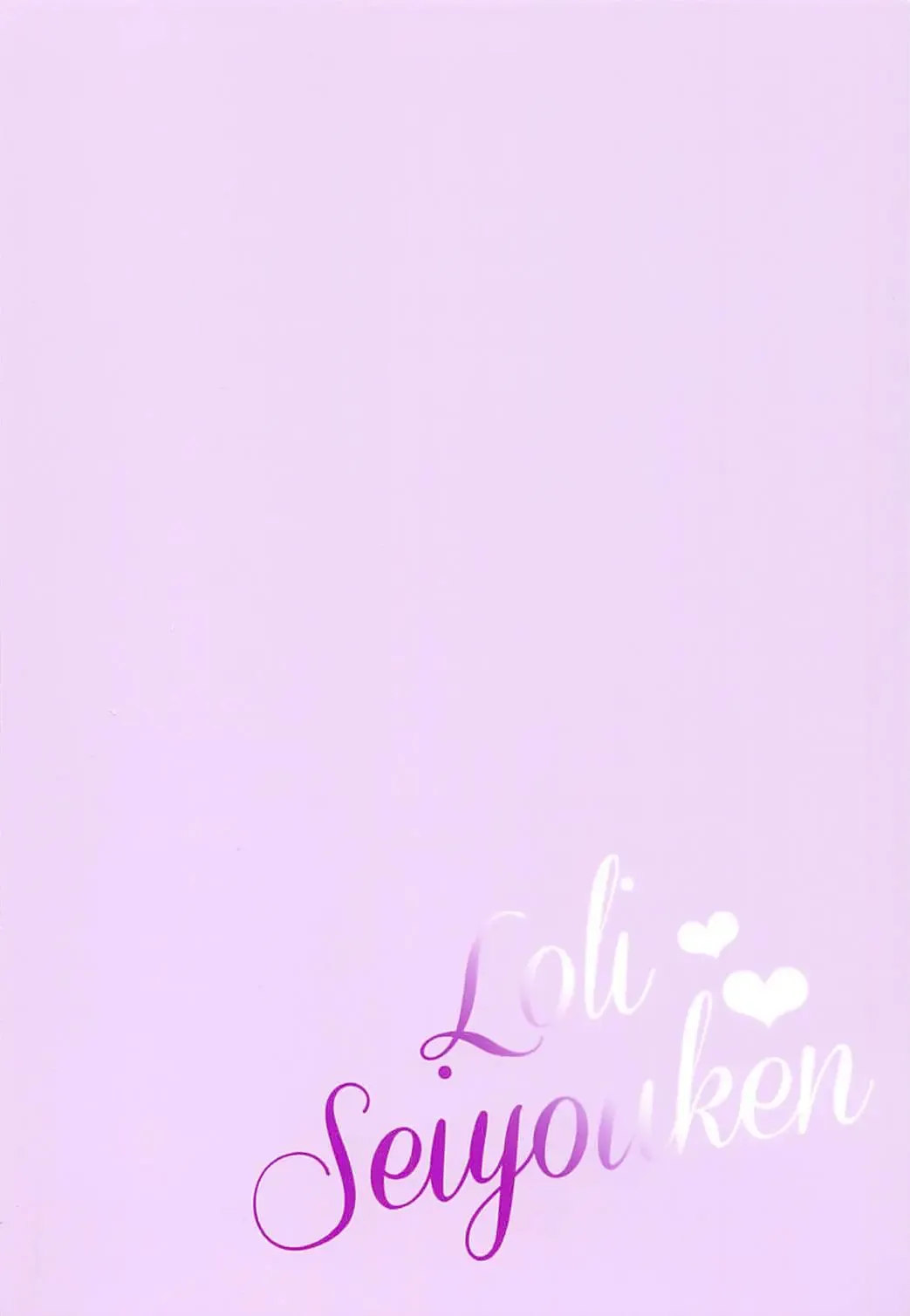 [Panbai] Llenn & Fuka to Youjo sex party Fhentai - Page 18