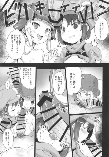 [Panbai] Llenn & Fuka to Youjo sex party Fhentai - Page 8