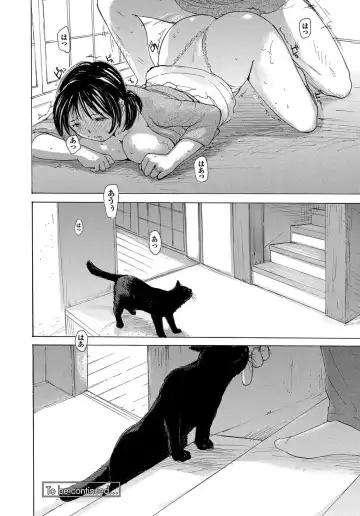 [Meika] Uchi no Yome Ch.01 Fhentai - Page 19