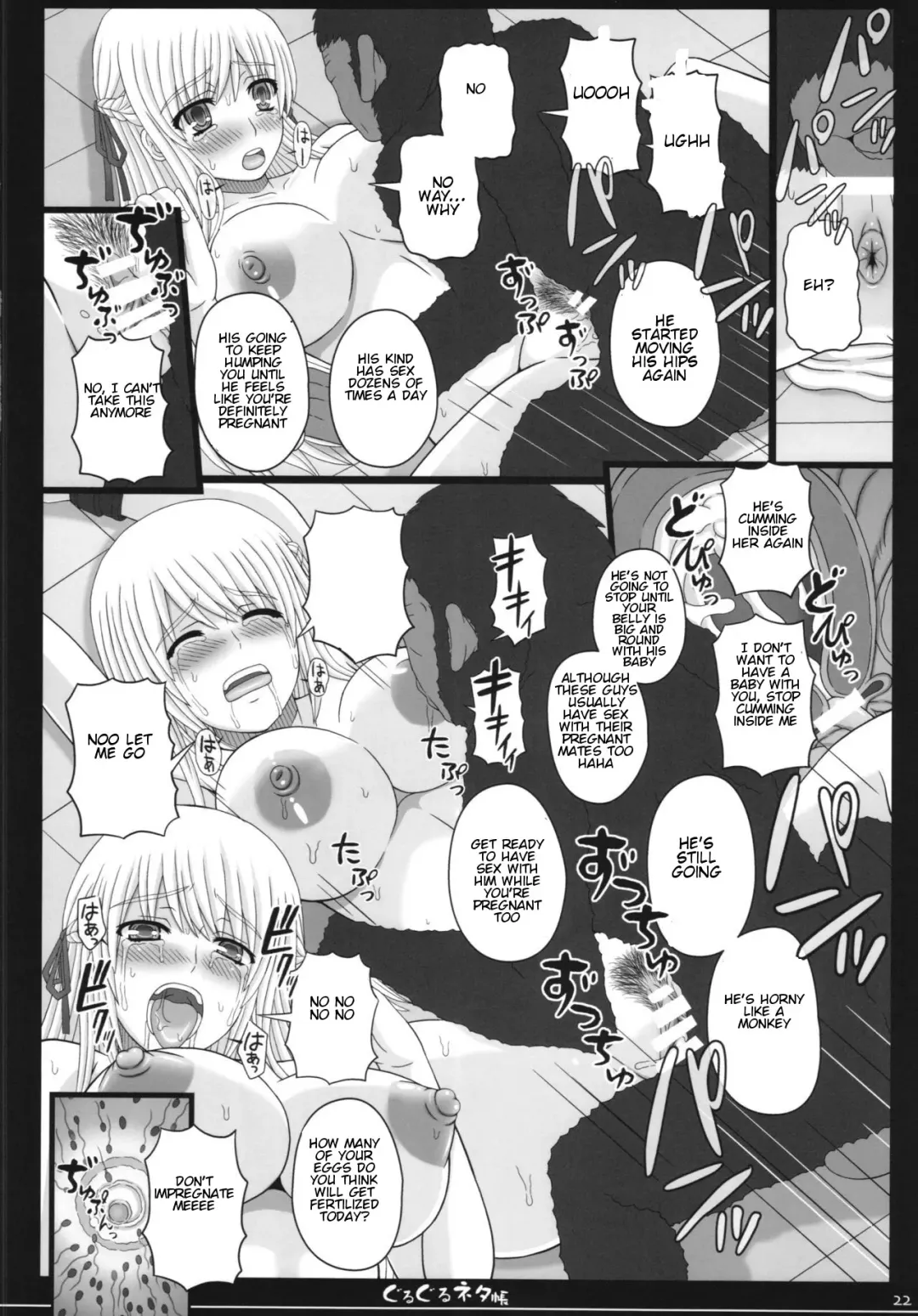 [Shiawase No Katachi] Shiawase no Katachi no Guruguru Netachou 83R + Paper Fhentai - Page 22