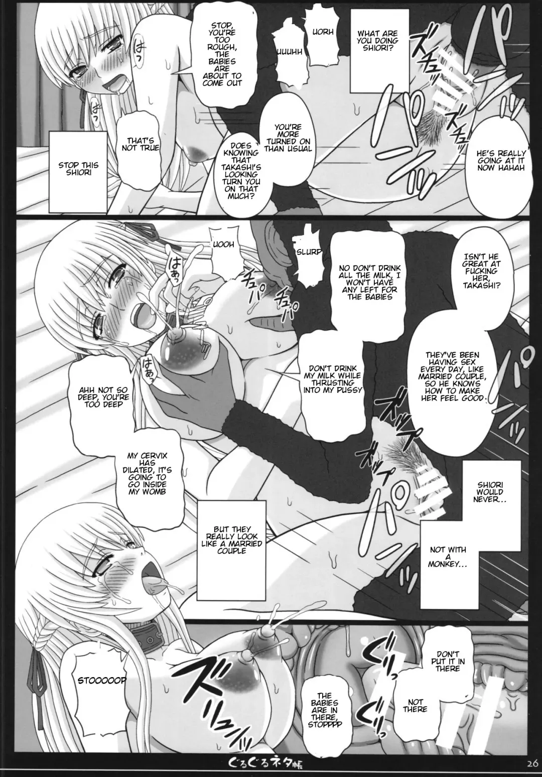 [Shiawase No Katachi] Shiawase no Katachi no Guruguru Netachou 83R + Paper Fhentai - Page 26