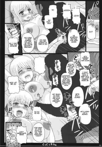 [Shiawase No Katachi] Shiawase no Katachi no Guruguru Netachou 83R + Paper Fhentai - Page 22