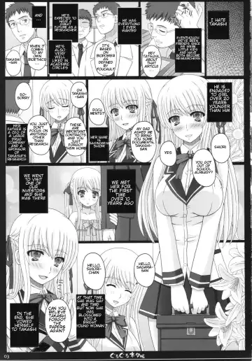 [Shiawase No Katachi] Shiawase no Katachi no Guruguru Netachou 83R + Paper Fhentai - Page 3