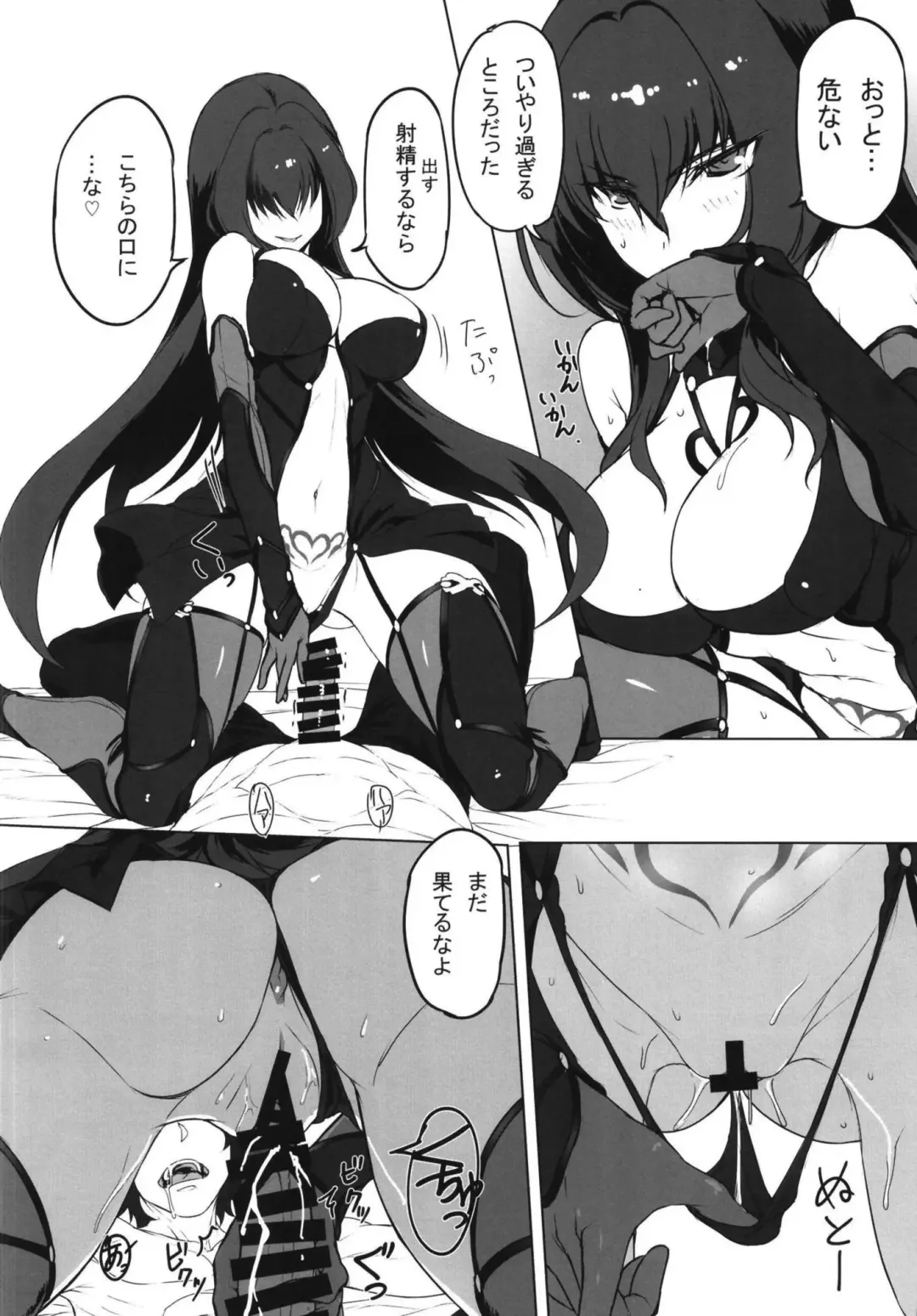[Tooya Daisuke] Shishou to H Shimakuru Hon Fhentai - Page 8