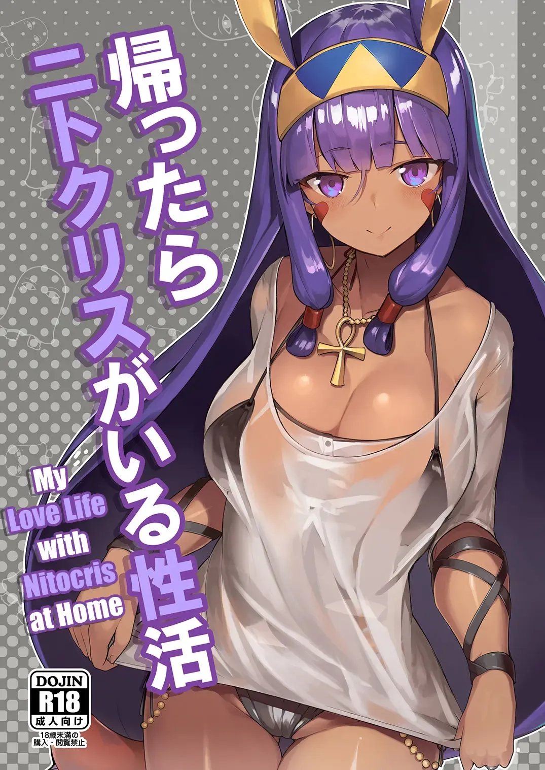 Read [Katsudansou] Kaettara Nitocris ga Iru Seikatsu | My Love Life with Nitocris at Home - Fhentai.net