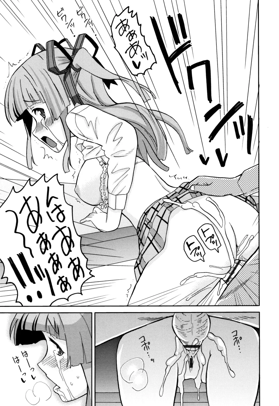 [Homing] Chou Manzoku JC - Super Satisfaction Juicy Fhentai - Page 118