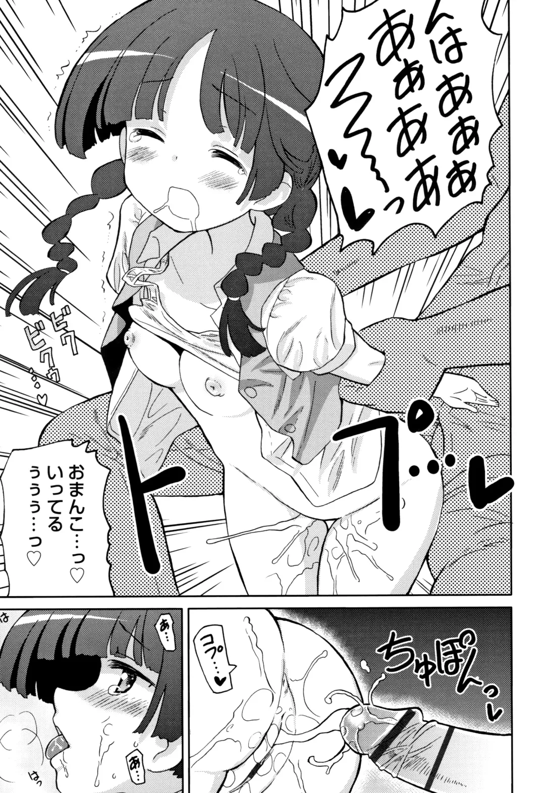 [Homing] Chou Manzoku JC - Super Satisfaction Juicy Fhentai - Page 176