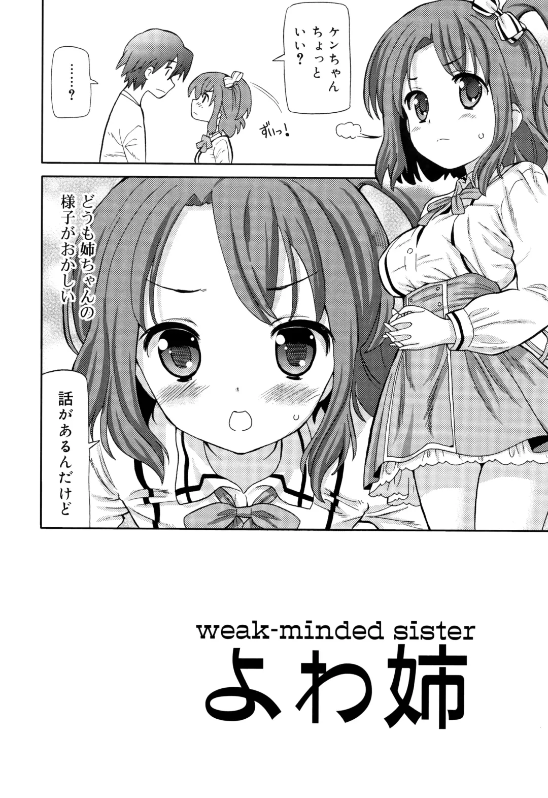 [Homing] Chou Manzoku JC - Super Satisfaction Juicy Fhentai - Page 179