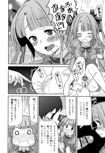 [Homing] Chou Manzoku JC - Super Satisfaction Juicy Fhentai - Page 109