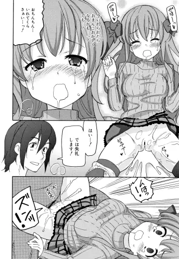 [Homing] Chou Manzoku JC - Super Satisfaction Juicy Fhentai - Page 129