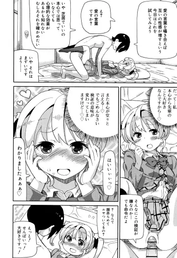 [Homing] Chou Manzoku JC - Super Satisfaction Juicy Fhentai - Page 13