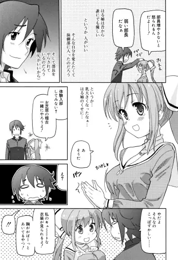 [Homing] Chou Manzoku JC - Super Satisfaction Juicy Fhentai - Page 136