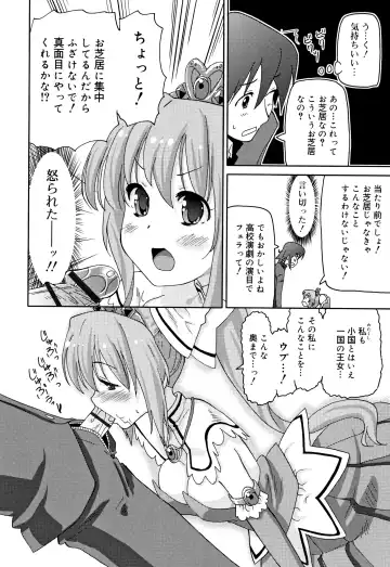 [Homing] Chou Manzoku JC - Super Satisfaction Juicy Fhentai - Page 141