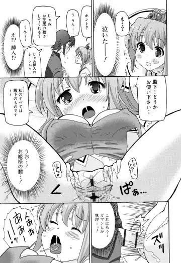 [Homing] Chou Manzoku JC - Super Satisfaction Juicy Fhentai - Page 144