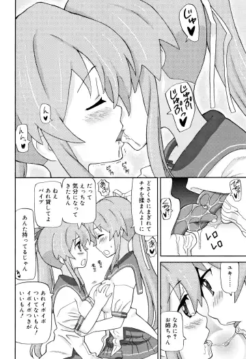 [Homing] Chou Manzoku JC - Super Satisfaction Juicy Fhentai - Page 155