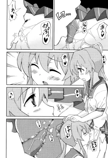 [Homing] Chou Manzoku JC - Super Satisfaction Juicy Fhentai - Page 157