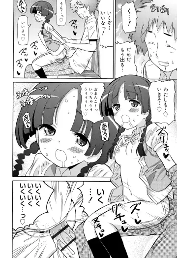 [Homing] Chou Manzoku JC - Super Satisfaction Juicy Fhentai - Page 175