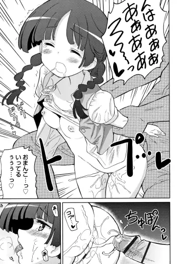 [Homing] Chou Manzoku JC - Super Satisfaction Juicy Fhentai - Page 176