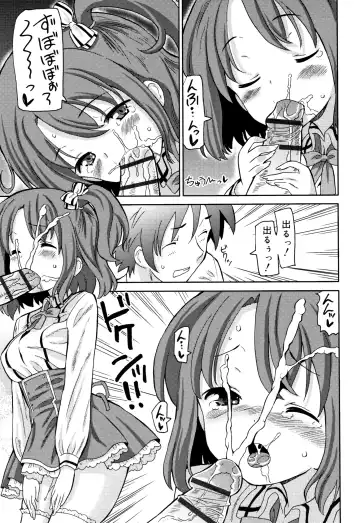 [Homing] Chou Manzoku JC - Super Satisfaction Juicy Fhentai - Page 184