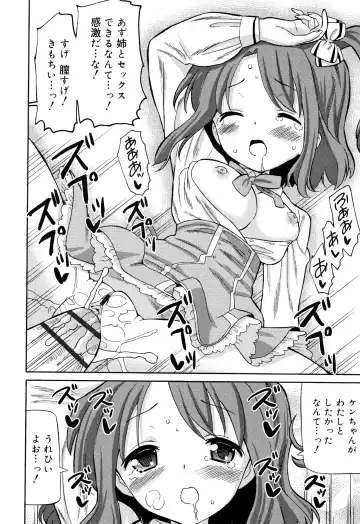 [Homing] Chou Manzoku JC - Super Satisfaction Juicy Fhentai - Page 189