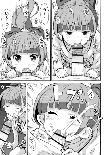 [Homing] Chou Manzoku JC - Super Satisfaction Juicy Fhentai - Page 42