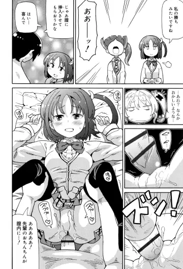 [Homing] Chou Manzoku JC - Super Satisfaction Juicy Fhentai - Page 75