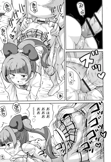 [Homing] Chou Manzoku JC - Super Satisfaction Juicy Fhentai - Page 80